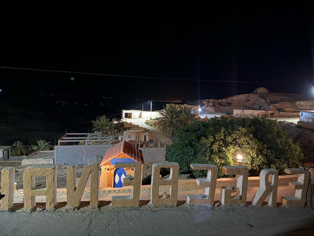 Dar Fatma Toujane Hotel Exterior photo